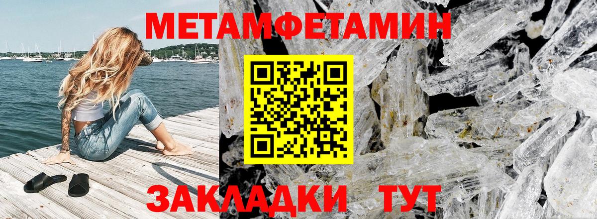 Амфетамин 98% Петрозаводск