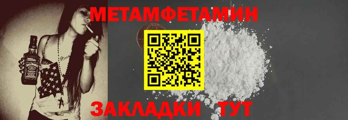 Петрозаводск  Амфетамин 98%  АМФ  Вход с VPN 