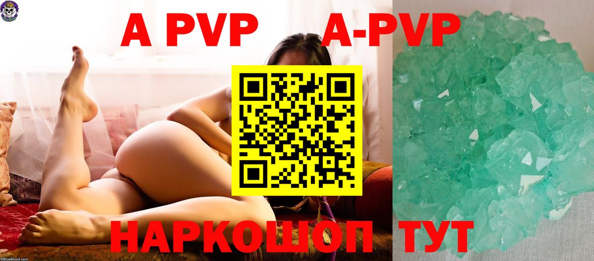 Alpha-PVP VHQ Петрозаводск