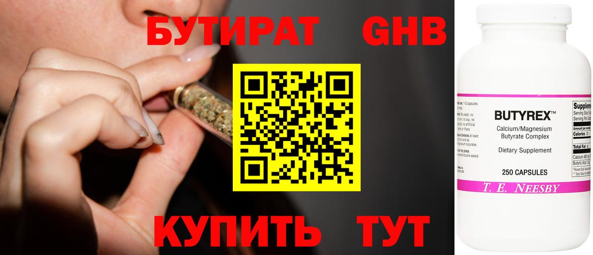 Канабис Петрозаводск