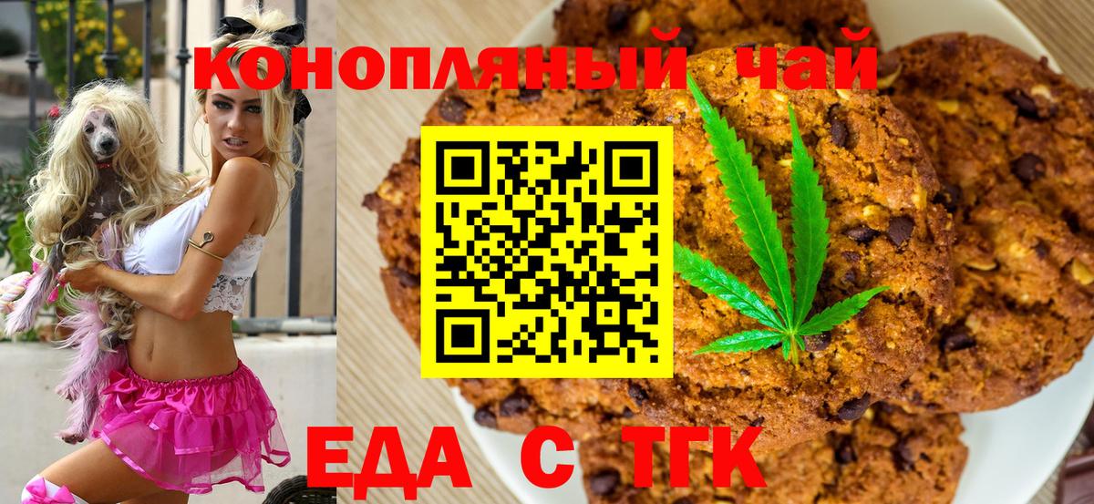 COCAIN  Вход с VPN  ГЕРОИН  Кетамин  Петрозаводск  Меф МЯУ МЯУ кристаллы  Alpha-PVP СОЛЬ   ГАШ  Канабис 
