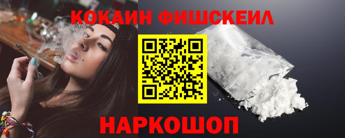 Кокаин Columbia  Вход с VPN  КОКАИН 99%  наркотики  Петрозаводск 