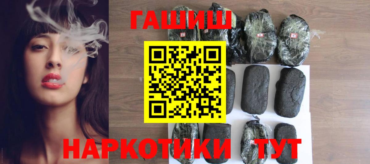 ГАШ Cannabis Петрозаводск