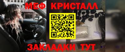МДМА Бузулук