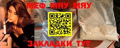 МДМА Бузулук