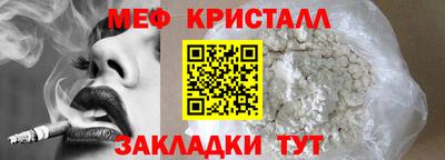 а пвп мука Бугуруслан