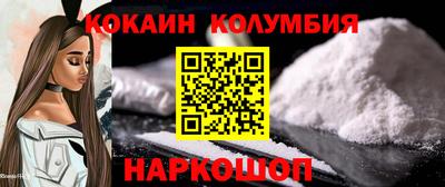 бутик Будённовск