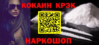бутик Будённовск