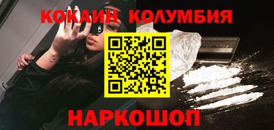 МДМА Бузулук
