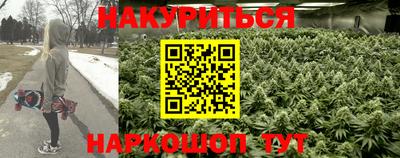 COCAINE Северобайкальск