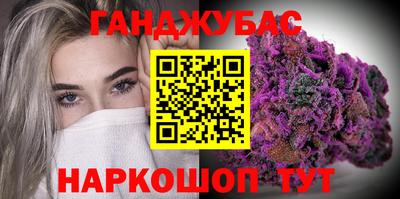 мефедрон мука Севастополь