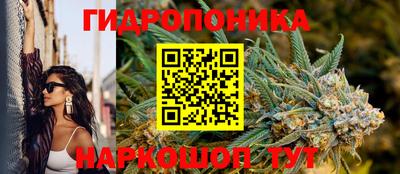 бутик Будённовск