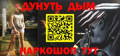 МДМА Бузулук