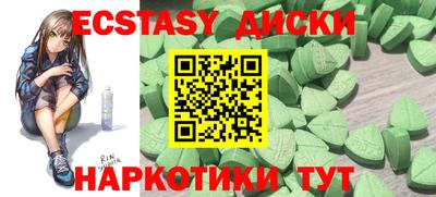 МДМА Бузулук
