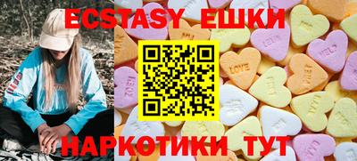 а пвп мука Бугуруслан