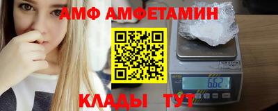 а пвп мука Бугуруслан