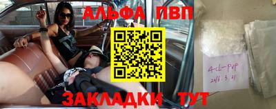 а пвп мука Бугуруслан