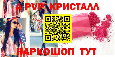 а пвп мука Бугуруслан