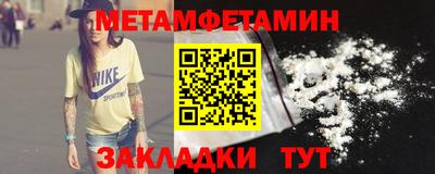 МДМА Бузулук