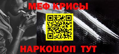 МДМА Бузулук