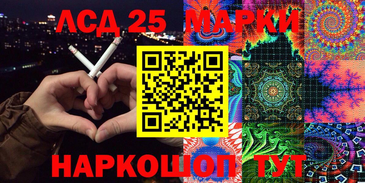 Марки NBOMe 1,8мг Петрозаводск