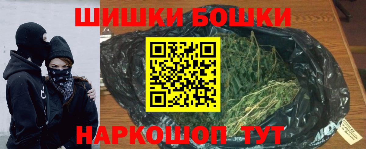 Каннабис THC 21%  Канабис SATIVA & INDICA  Петрозаводск  Конопля индика  Канабис планчик  Вход с VPN 