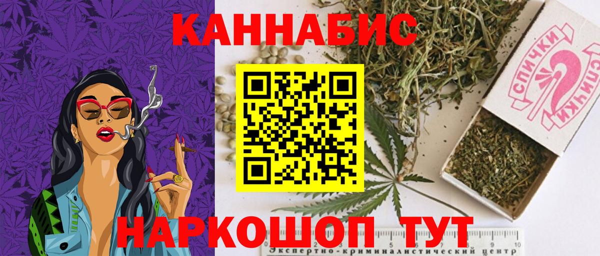 Каннабис White Widow Петрозаводск